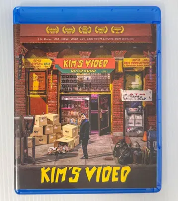 킴즈 비디오 KIM'S VIDEO 미국판 블루레이