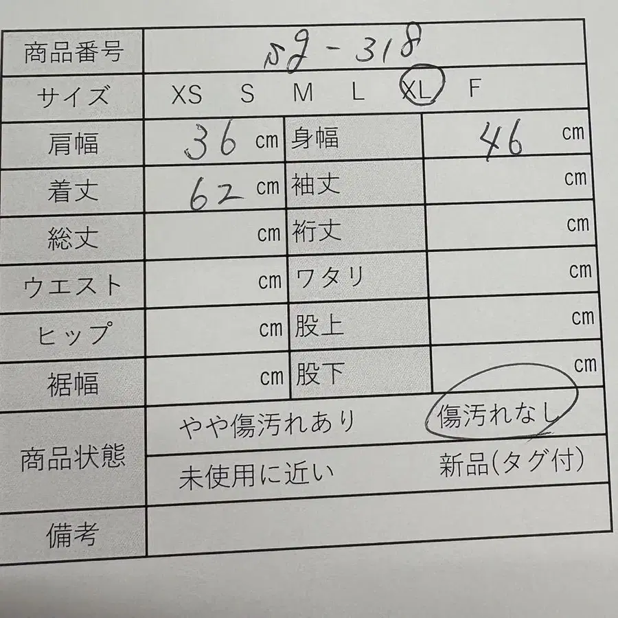 11번째 상품 이미지