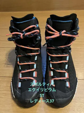 스포르티바 에퀼리브리움 ST GTX 여성용 37
