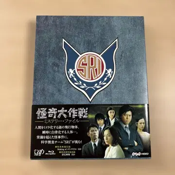 괴기대작전 미스터리 파일 Blu-ray