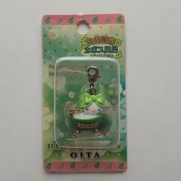 지역 한정 키티 카보스 목욕탕 2006