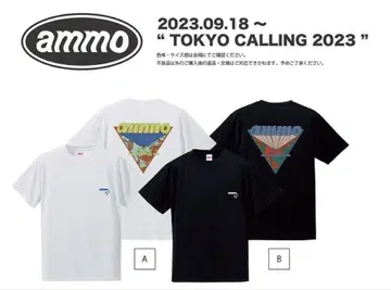ammo/T셔츠/M 사이즈