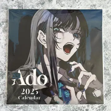 Ado 2025년 달력 5주년 기념
