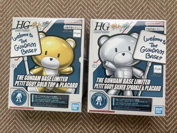 HG 푸칫가이 골드 & 실버 세트