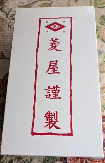 카렌 로쏘 M