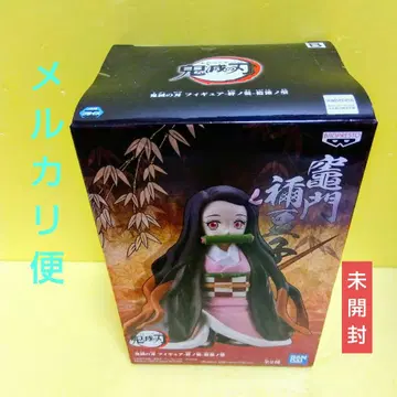 귀멸의 칼날 인연의 장 제17형 (카마도 네즈코)B
