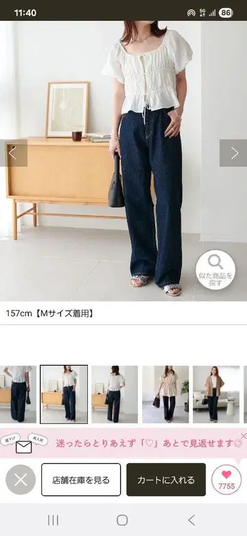 DISCOAT 스트레이트 데님 팬츠 S 사이즈