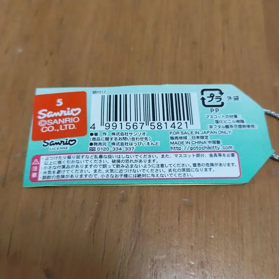 5번째 상품 이미지