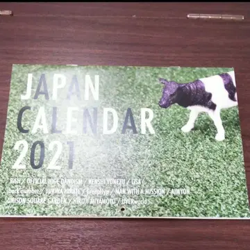 락킹 온 재팬 CALENDAR 2021 달력