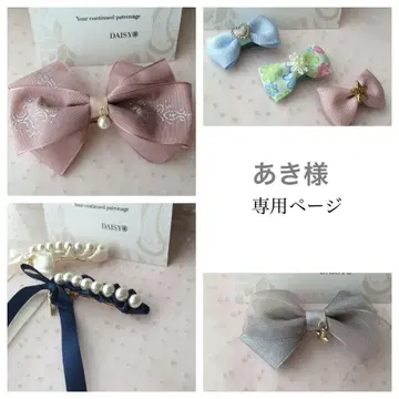 아키님