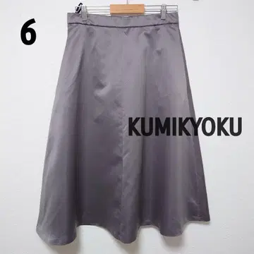 쿠미쿄쿠 빅 사이즈 새틴 롱 플레어 스커트