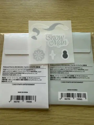 SnowMan POPUP 메구로 렌 데코 스티커 카드팩 A B