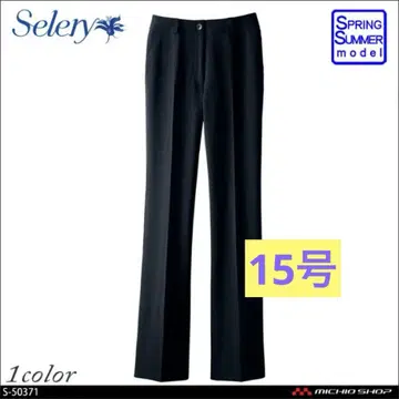 사무복 SELERY 팬츠 네이비
