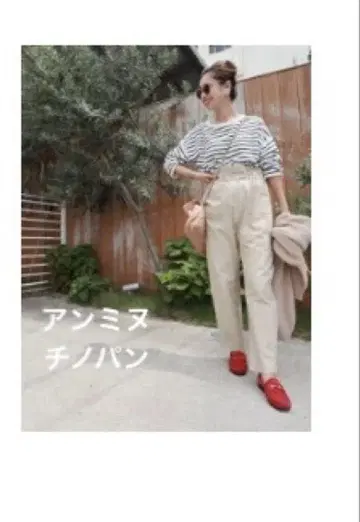 안미누 허리 개더 치노 팬츠 베이지