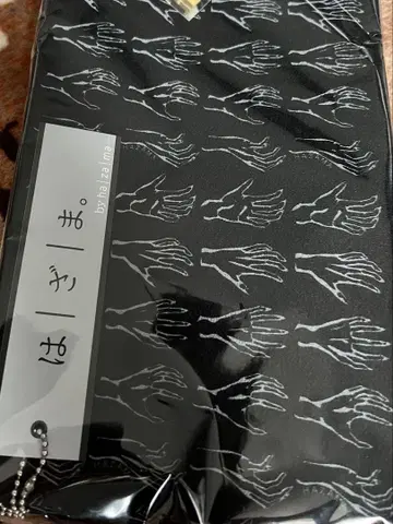 하 자마 오비 hazama