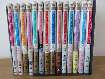 안아줘 그리고 키스도 전 14권