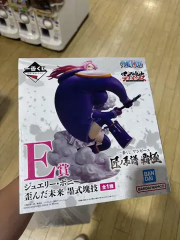 원피스 주얼리 보니 E상 피규어