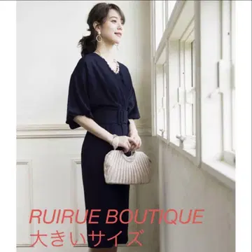 RUIRUE BOUTIQUE 카슈쿨 벨트 원피스 3L