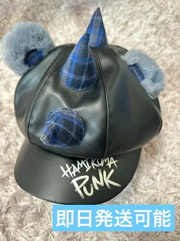 해밀곰 2025 usj 한정판 펑크 모자 헌팅 캡 헤어밴드