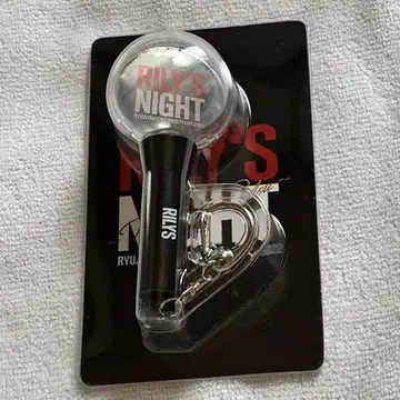 RILY'S NIGHT 미니 응원봉 키링