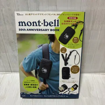 mont-bell 50th ANNIVERSARY BOOK 몽벨 백