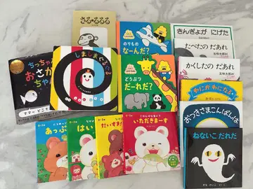새상품급 그림책 묶음 판매 총 15권 0세 1세 2세 3세 읽어주기