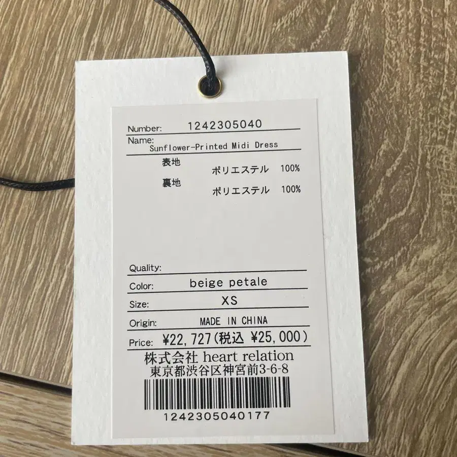 4번째 상품 이미지