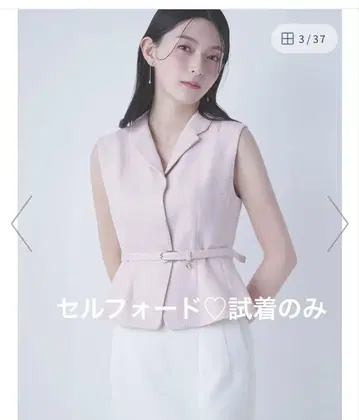 택 포함 시착만 한 상품 셀피드 핑크 벨트 포함 페플럼 베스트