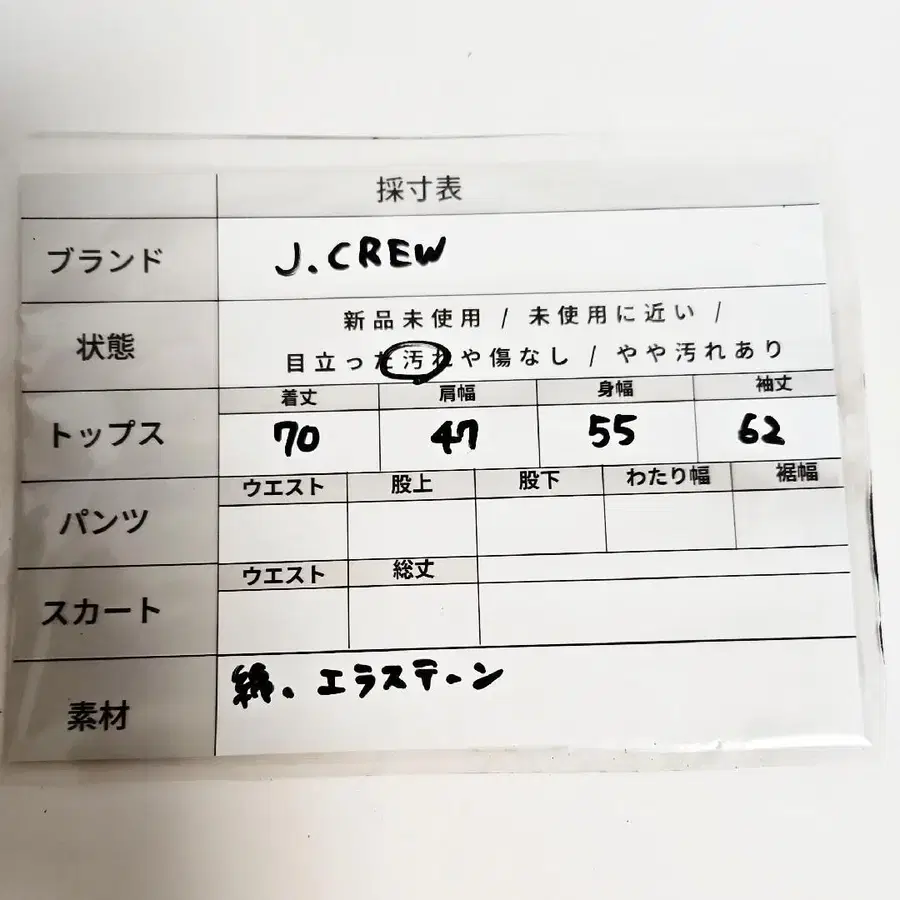 10번째 상품 이미지