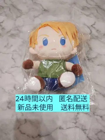 디지몬 어드벤처 봉제 인형 야마토 디지몬