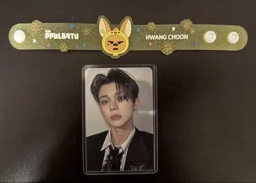 TXT 영준 뿔바투 러버 밴드 팬