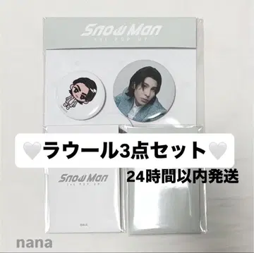 라울 포토 카드 AB 캔뱃지 3종 세트 Snow Man POPUP