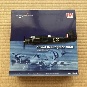 호비마스터 1/72 보우 파이터 Mk.1F '가이 깁슨'