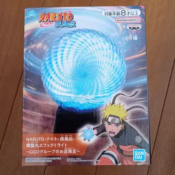 GIGO 한정판 NARUTO -나루토- 돌풍전 나선환 이펙트 라이트