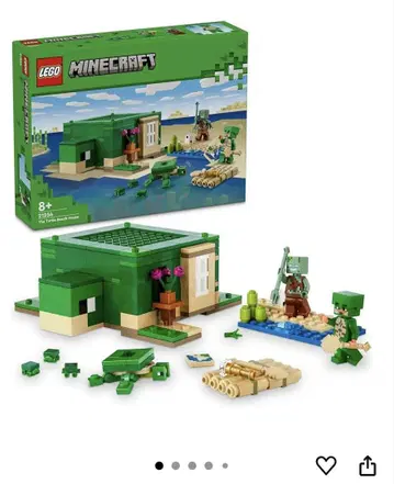 LEGO Minecraft 21254 거북이 비치 하우스