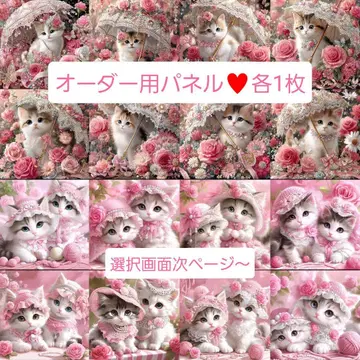 오더용 패널 귀여운 고양이 0903 플랫 파우치, 백 외