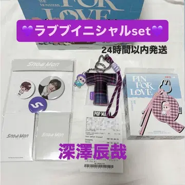 후카사와 타츠야 러브브&포토 카드 AB 캔뱃지 3종 세트 Snow Man