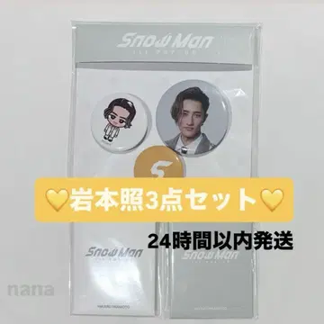 이와모토 테루 포토 카드팩 AB 캔뱃지 3종 세트 Snow Mqn