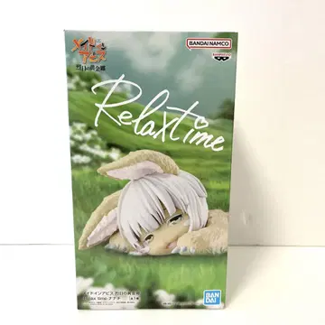 메이드 인 어비스 렬일의 황금향 Relax time 나나치