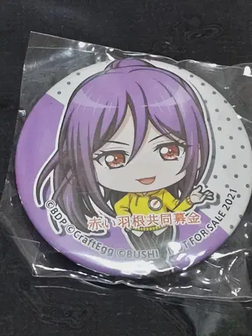 뱅드림! x 빨간색 깃털 모금 캔뱃지 세타 카오루 하로하피