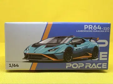 POPRACE 람보르기니 우라칸 STO