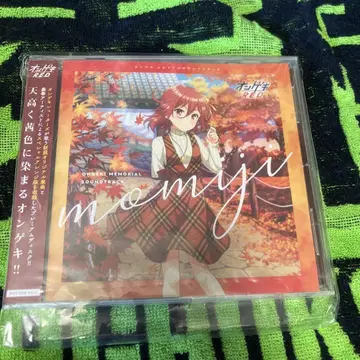온게키 메모리얼 사운드트랙 모미지 CD
