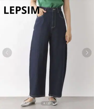 LEPSIM 렙심 커브 데님 팬츠 2