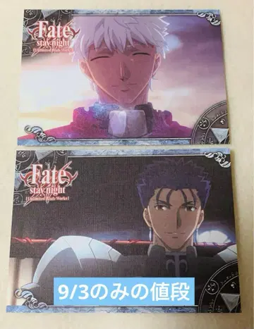 fate ubw 아처 랜서 엽서 포스카