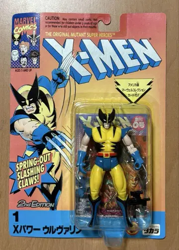 X-MEN/울버린 피규어 MARVEL