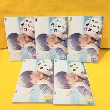 이쪽을 봐 무카이 군 DVD 전권 세트 아카소 에이지 이쿠타 에리카 실사