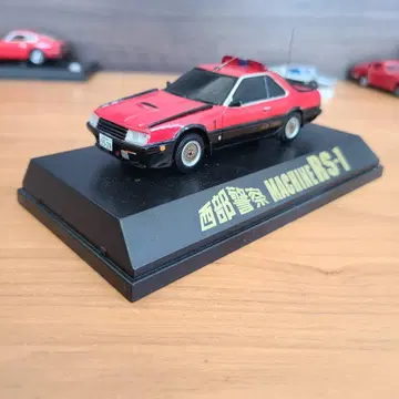 세이부 경찰 머신 RS-1 빨간색 순찰차 1/64