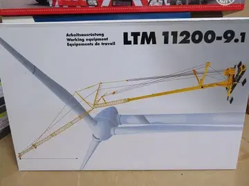 NZG 1/50 LIEBHERR LTM 11200 Jib만 54m