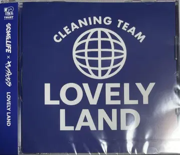 Some Life x 영 오오하라 / Lovely Land