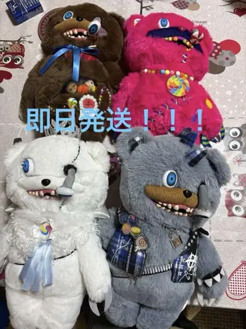 하미곰 봉제 인형 4세트